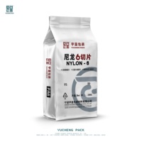 Sac d'emballage pour granulés de nylon 6, sac industriel spécial pour résine de 25 kg, résistant à l'humidité, imperméable et résistant à la décoloration