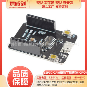 Carte de développement Esp32 Cam avec module Ov2640 Wifi Bluetooth pour projets IoT - Product Image 5