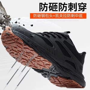 Safety Shoes Unisex Steel Toe Anti Smashing Puncture Resistant Breathable Work Shoes For Construction Industry Black M103 - Product Image 2