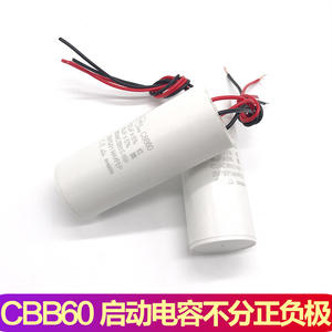 Condensateur CBB60 à quatre fils et double tube pour lave-linge domestique, tambour de centrifugation 2-en-1 (12+6 13+5 10+5) - Product Image 4