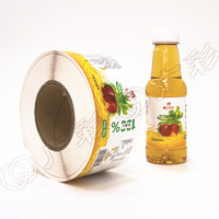 Étiquettes en vinyle transparent imprimées sur mesure pour les bouteilles de bière et de boissons énergisantes - Emballage de boissons auto-adhésif