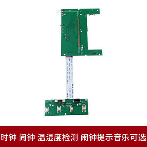 Horloge PCBA avec détection d'alarme, de température et d'humidité, et musique sélectionnable pour l'électronique grand public - Product Image 1