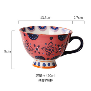 Keramikbecher für Hafermilch-Frühstück - Kreativ, Einzigartig, Niedlich, Geeignet für Frauen, für den Hausgebrauch, Instagram-Kaffeetasse - Product Image 6