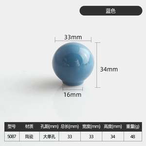 Poignées de meuble en céramique colorées, modernes et durables, cylindriques, à trou unique, pour cuisine, salle de bain, chambre, armoire, salon - Product Image 6