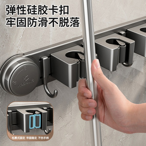 Shu Zheng <b>Mop</b> Clip Wall Mounted Rectangular Durable For Bathroom <b>Cleaning</b> Tools - Product Image 3