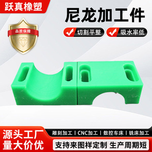 บูชไนลอนยี่ห้อเยว่เจิ้น ชิ้นส่วนกลึงตามสั่ง แบริ่งพลาสติกความแม่นยำสูง สำหรับงานอุตสาหกรรม - Product Image 2