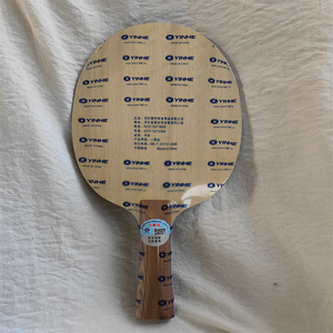 Yinhe T11s Fast Break Loop Carbon Limba <span class=keywords><strong>Balsa</strong></span> Ultimo Modello Racchetta da Ping Pong - Product Image 2