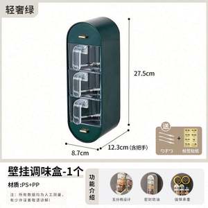 Ensemble de boîtes de rangement pour épices à 5 compartiments pour la cuisine, ensemble de boîtes à épices en plastique, boîte à épices murale - Product Image 6