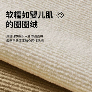 Kids <b>Floor</b> Mat Square Non Slip <b>Machine</b> Woven Striped Solid Color For Living Room Bedroom Study Kitchen Balcony - Product Image 1