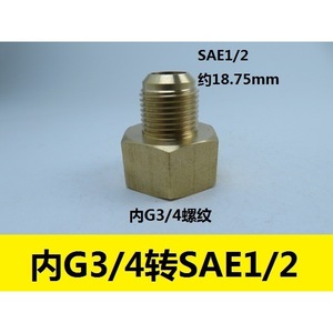 Copper Refrigerant Bottle Adapter G3/4 6-point To Imperial For Gas Cylinder Conversion Refrigeration Parts - Product Image 5