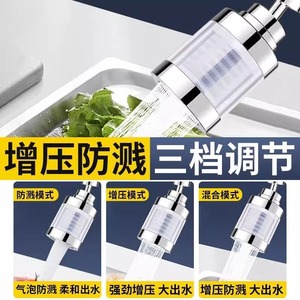 Filtre d'extension pour robinet de cuisine en acier inoxydable, cartouche 22 mm, buse rotative anti-éclaboussures, purificateur d'eau - Product Image 5