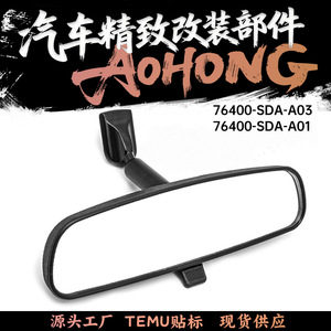 Honda Rearview <b>Mirror</b> 76400-SDA-A01 76400-TF0-A01 For Civic CRZ Fit Accord New <b>Plastic</b> Replacement Part - Product Image 5