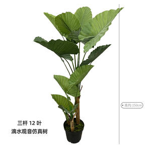 Guanyin-árboles artificiales de goteo, plantas de arcoíris artificiales de Alocasia, Macrorrhiza - Product Image 6