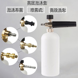 Car Wash <b>Foam</b> Gun 1L Manual Pressure Sprayer Brass Nozzle White For Car Cleaning - Product Image 4