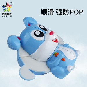 Yuxin Rabbit 2x2 Magic Cube Jouet de puzzle pour enfants de 5 à 7 ans unisexe bleu et rouge - Product Image 5