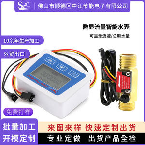 Compteur de débit d'eau numérique intelligent à faible consommation d'énergie, sur mesure, alimenté par batterie, pour machines à boissons et à vin - Product Image 4