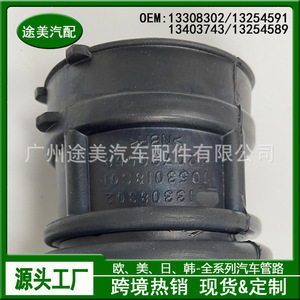 Tuyau d'admission d'air Chevrolet Cruze 13308302 pour remplacement du filtre à air - Product Image 5