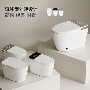 WC intelligent à chasse d'eau par siphon 4,5 L, siège chauffant, à poser au sol, usage domestique - Product Image 3
