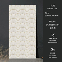 Carreaux muraux en porcelaine pleine masse décoratifs 600x1200mm, carreaux en céramique à motifs de luxe pour la décoration intérieure de salles de bain et d'hôtels