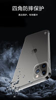 Coque de téléphone portable transparente sans bordure en PC antichoc, design sportif, pour 17/16/15/14/13/12 Pro Max