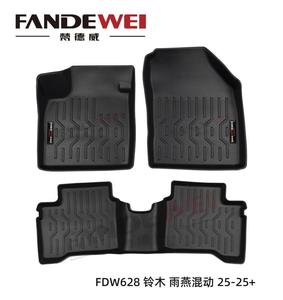 Tpv Chất lượng cao không trượt LHD xe mat 3D đầy đủ bộ xe sàn mat xe thảm cho Suzuki Swift lai 2025 + - Product Image 2