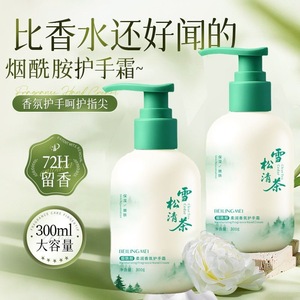 Crema de manos Beilingmei Snow Pine Tea 300g, hidratante y perfumada para piel seca - Product Image 3