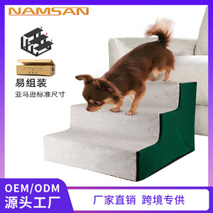 Escaliers pour animaux de compagnie, pour chats et chiens, en fibre antidérapante, meubles d'intérieur pour animaux de compagnie, petite taille, forme rectangulaire, style simple - Product Image 4