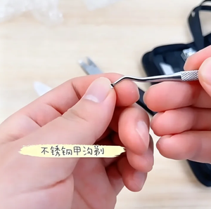 Kit de <span class=keywords><strong>coupe</strong></span>-ongles incarnés en acier inoxydable, pince à ongles pour peaux épaisses et dures, <span class=keywords><strong>coupe</strong></span>-callosités, ciseaux à ongles pour paronychie - Product Image 6