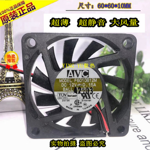 Ying Yu Cooling Fan 6010 12V DC Ball Bearing <b>Computer</b> <b>Case</b> Fan - Product Image 4