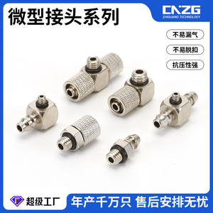 Conector Rápido Miniatura M5/M6 para PC, Conector de Manguera de Aire de 90 Grados, Recto, con Anillo de Sellado de Cobre - Product Image 2