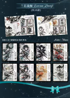 Offre spéciale - Vente de liquidation - Collection de timbres Sailor Moon