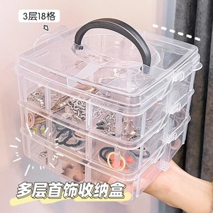 Multi Layer Jewelry Storage Box Transparent Plastic With Handle For Organizing Earrings Rings Necklaces And Bracelets - Product Image 3