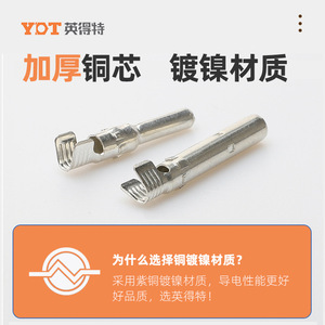 MC4 Solar Connector Male And Female For Solar Panels Photovoltaic Modules Crimping Interface DC Output 1.2mm Wire Diameter - Product Image 4