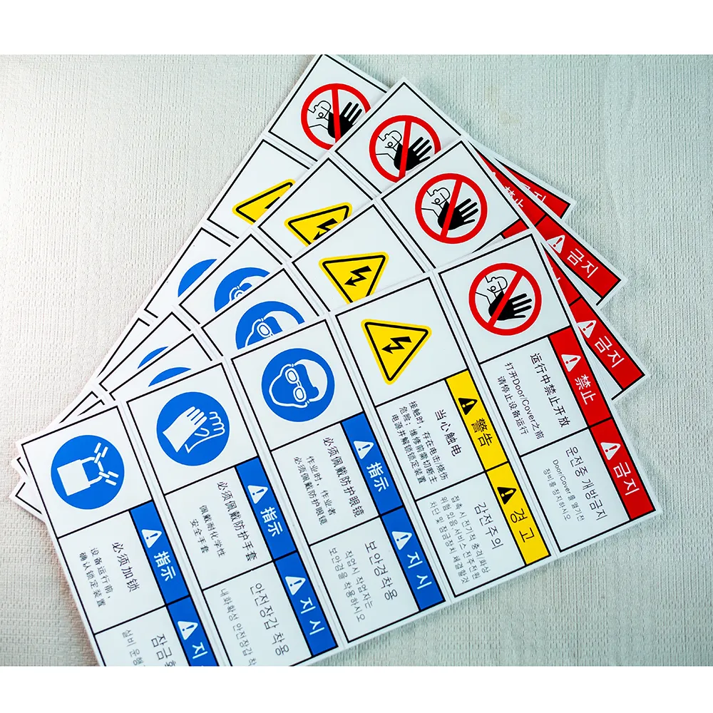 Customizing smooth plastic label Stickers customizing mechanical device safety warning label stickers