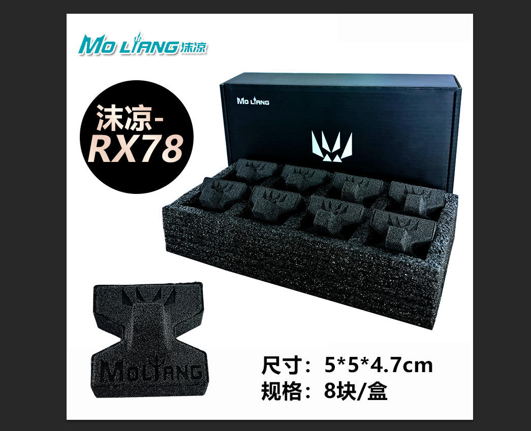 Mo liang rx78-petits cubes-8 pièces par boîte