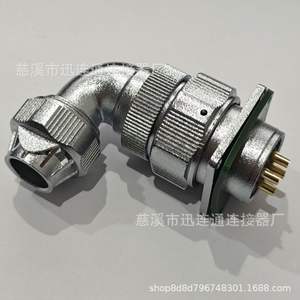 Connecteur d'aviation WY24 à angle droit, étanche, en alliage de zinc, à montage sur panneau, avec contacts en cuivre plaqué or, 2, 3, 4, 9, 10, 12, 15, 19 broches - Product Image 4