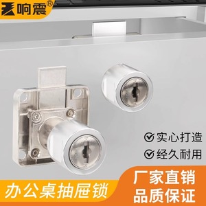Resonance Drawer <b>Lock</b> With Handle Black Durable Furniture <b>Cabinet</b> <b>Lock</b> For Drawer Security Storage - Product Image 5