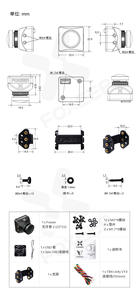 Foxeer Mini Night Cat 3 1200TVL 0.00001Lux FPV <strong>Camera</strong> Low Latency Low Noise RC Racing <strong>Drone</strong> - Product Image 3