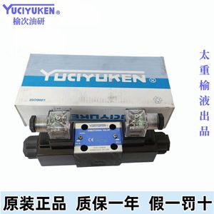 วาล์วควบคุมทิศทางไฮดรอลิกยี่ห้อ Yuci Yuken รุ่น DSG-01-3C2-D24-N1-50 สำหรับเครื่องฉีดพลาสติก - Product Image 5