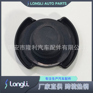 Ford ฝาน้ำมันเครื่อง F3AZ-6766-B EC-743อะไหล่สำหรับเปิดเติมน้ำมันเครื่อง - Product Image 3