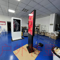 Pantalla LCD para Publicidad Exterior de 55 Pulgadas, Impermeable IP65, Pantalla Digital Android, Tótem, Quiosco