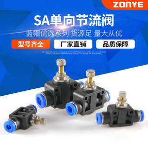Pneumatic <b>Quick</b> Connect Coupling Sa4 Sa6 Sa8 Sa10 Sa12 Blue One Way Throttle Valve Air Pipe <b>Connector</b> For Pneumatic Systems - Product Image 5