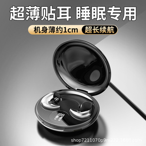 หูฟังไร้สายสำหรับนอนหลับ บลูทูธ 5.0 ชาร์จแบบ Type C ตัดเสียงรบกวน สำหรับเล่นกีฬา น้ำหนักเบา สีดำ สีขาว สีผิว - Product Image 5