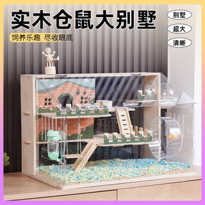 Cage à hamster en bois avec panneaux en acrylique, style villa à plusieurs niveaux, habitat pour petits animaux, utilisation en intérieur - Product Image 2