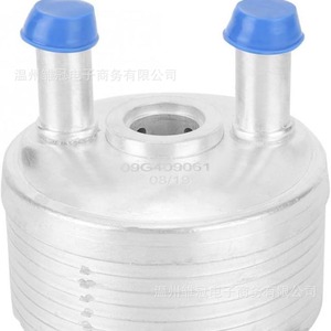 Refroidisseur d'huile moteur 09G409061 en alliage d'aluminium pour Audi Volkswagen, pièce de rechange OCM-22 - Product Image 3
