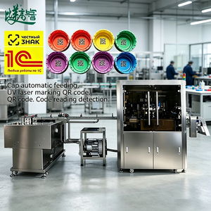 Machine de marquage laser UV haute vitesse pour bouchons de bouteilles en plastique GS1, prise en charge du système « un article, un code » ASL BELGISI pour la production d'eau potable - Product Image 1