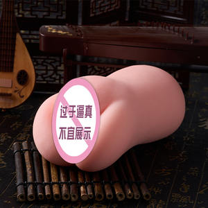 Jouets Sax pour hommes <span class=keywords><strong>xx</strong></span>.<span class=keywords><strong>xx</strong></span> Masturbateur masculin TPE de haute qualité avec vagin réaliste - Product Image 5
