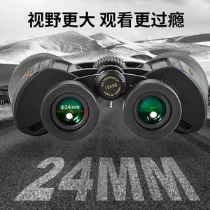 Eyeskey Binoculars 12x56 Hd Outdoor Night Vision Civilian Use - Product Image 2
