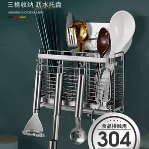 304 Stainless Steel Wall Mount Chopstick Holder <b>Kitchen</b> Organizer Multi Function <b>Storage</b> Rack For Utensils - Product Image 2