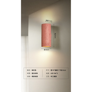 โคมไฟติดผนังสไตล์นอร์ดิกมินิมอลแบบวาบิซาบิ สำหรับห้องนั่งเล่น ห้องนอน และทางเดิน โคมไฟข้างเตียง - Product Image 3